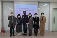 무한돌봄드림네트워크 위촉식 진행