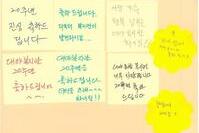 축하메세지 모음-17-