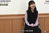 [20주년 기념인터뷰] 손채은 청년