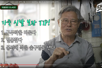 [댓골장인클래스]EP3. 50년 경력 신발 수선사의 "신발관리 꿀팁 3가지&quot