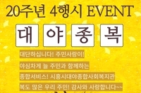 4행시_강숙희 님
