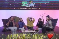 마을청년크리에이이터 댓TV 시작