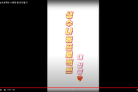 생수나눔프로젝트
