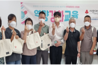 고독사예방을 위한 1인 중장년층 남성고립가구 지원단 역량강화 교육 진행