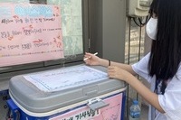 생수나눔프로젝트