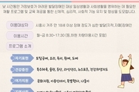 성인 발달장애인 이용인 모집