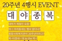 4행시_홍지흔 님