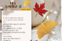 주민작가 박권희 님
