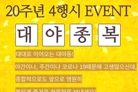 4행시_박충근 님