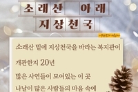 주민작가 이옥자 님