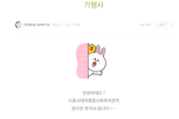 [블로그] 설날행사
