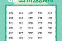 2022년 8월 나눔의 손길