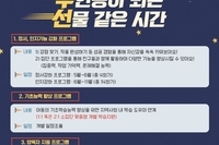 [초등저학년 지원사업] 느린 학습자 통합지원사업 참여자 모집