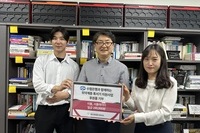 수협은행 시흥지점, 시흥시대야종합사회복지관에 후원