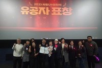 시흥시대야종합복지관, 자원봉사자 및 후원자 대상 송년 행사 진행
