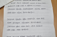 [블로그] 복지관으로 전달된 "편지"