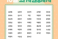 2022년 10월 나눔의손길