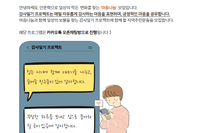 일상의 보물찾기 : 2주간의 감사일기 프로젝트
