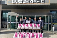 시흥시대야종합복지관, ㈜기아 인천지역본부 이웃사랑 나눔실천 쌀 500kg 후원전달식