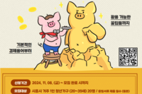 [시흥시1인가구지원사업] 1인 청년가구 금융안전교육