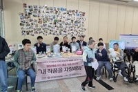 대야장애인주간보호시설, 예술 작품 전시회 개최