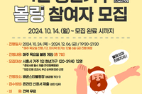 1인 청년 볼링 참여자 모집