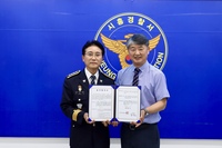 시흥시대야종합사회복지관-시흥경찰서 AAC 업무협약 진행