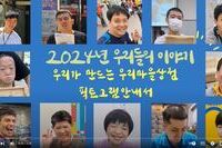 우리마을픽토그램안내서