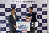 시흥시대야종합사회복지관, 경기복지재단 대표이사 방문 “최우수기관 선정 시상식 진행