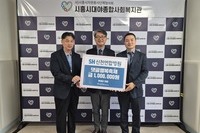 신천연합병원, “지역사회와 함께하는 건강한 나눔 실천”
