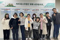 2025년「누구나 표현해ZONE」AAC 모니터링단 성과공유회