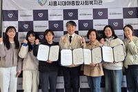 시흥시대야종합사회복지관, 마을공동체 연대조직과 기후위기 대응 업무 협약 체결