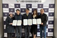 대야종합사회복지관, 경기복지재단 어르신 즐김터 사업 ‘벗나들이’ 업무협약