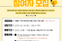 2025 한부모 여성가장 지원사업 참여자 모집
