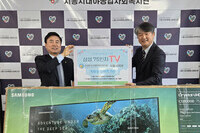 (사)한국신체장애인복지회 시흥시지부, ‘장애인의 날’ 맞아 대야복지관에 TV 기증