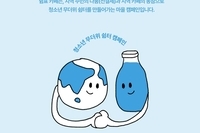 ‘청소년 쉼표 카페’ 운영 매장 모집