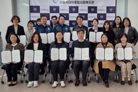시흥시대야종합사회복지관, 복지사각지대 발굴 및 연계, 협력강화를 위한 사례관리 업무협약 체결