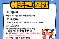 [대야장애인주간이용시설] 중증장애전담반 이용인 모집 