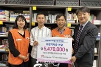 버슘머트리얼즈코리아(주), 대야종합사회복지관에 지정기탁금 전달 지역 내 아동 진로를 위한 학업지원과 성장 활