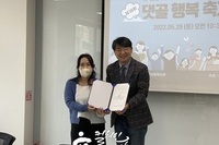 대야종합사회복지관 댓골행복축제 주민축제위원회 발대식