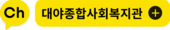 카카오 채널